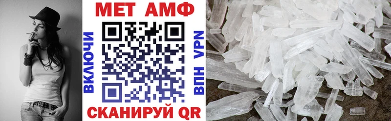 Амфетамин VHQ  наркотики  Новоржев 