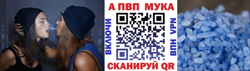 APVP СК КРИС  ОМГ ОМГ зеркало  Новоржев 