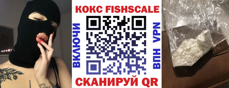 Кокаин VHQ дарнет шоп blacksprut сайт darknet состав Новоржев