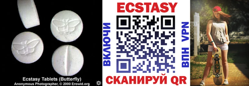 Ecstasy DUBAI Новоржев