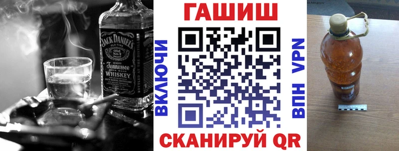 Гашиш гашик  Новоржев 