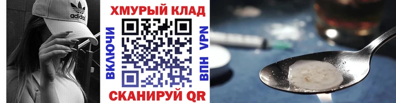 даркнет сайт  Новоржев  Героин гречка 