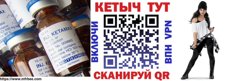 даркнет сайт  KRAKEN ТОР  Кетамин ketamine  Новоржев 