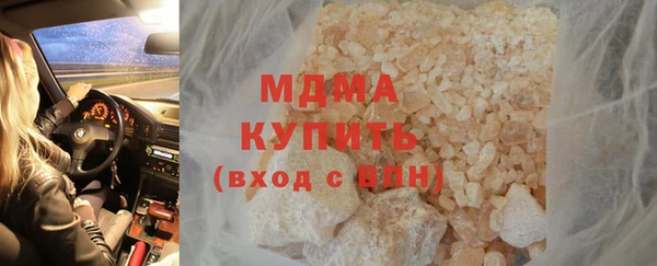 MESCALINE Бронницы
