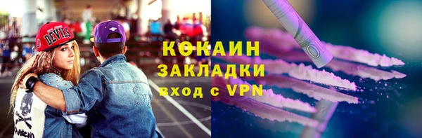 метадон Богородск