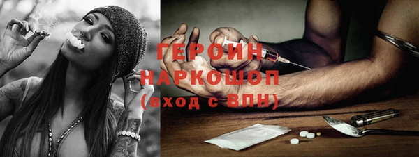 гашиш Бугульма