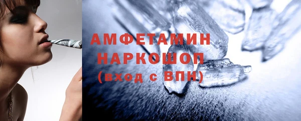марихуана Бородино