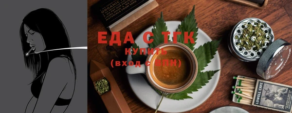 гашиш Бугульма