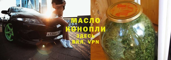марихуана Бородино
