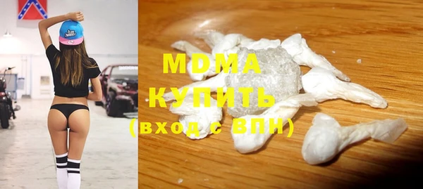 MESCALINE Бронницы