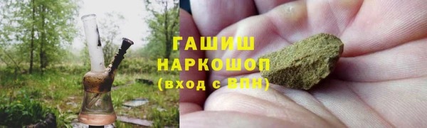 гашиш Бугульма