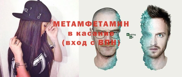 марихуана Бородино