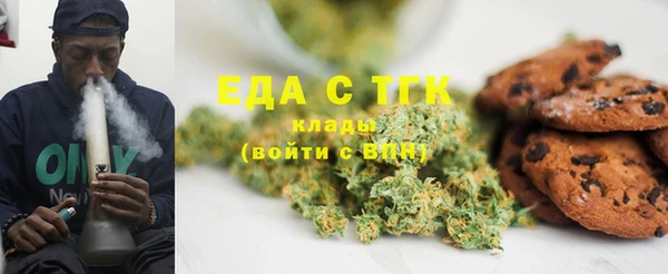 гашиш Бугульма