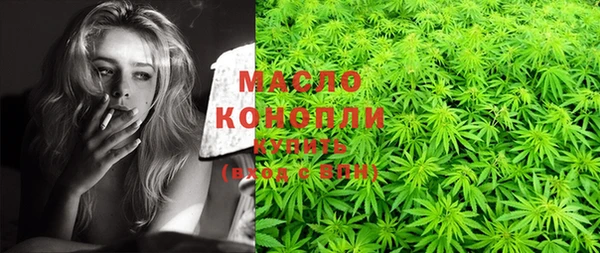 гашиш Бугульма