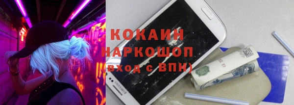MESCALINE Бронницы