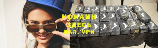 MESCALINE Бронницы
