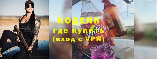 марихуана Богородицк