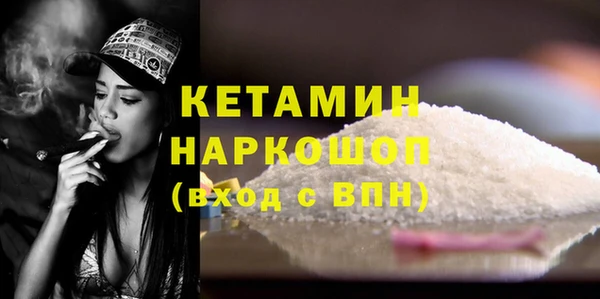 спайс Саяногорск