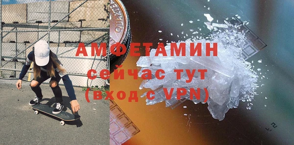 MESCALINE Бронницы