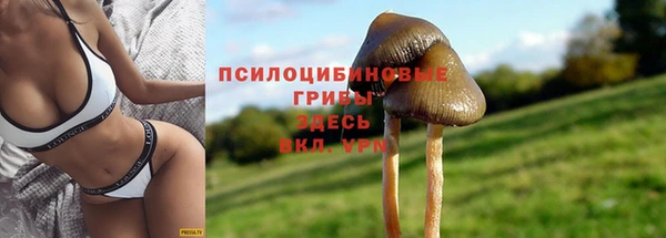 гашиш Бугульма