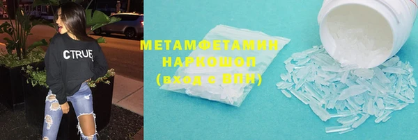 марихуана Бородино