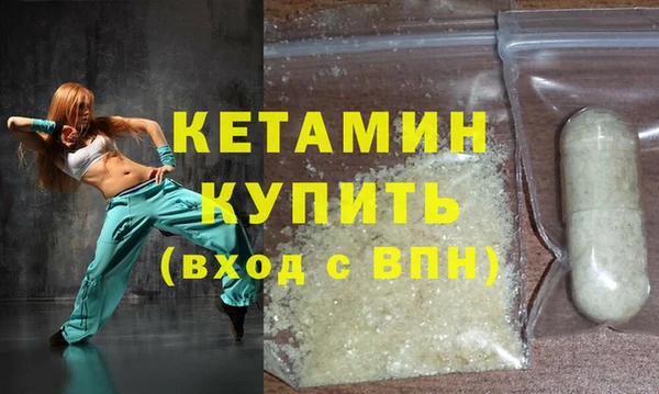 марихуана Бородино