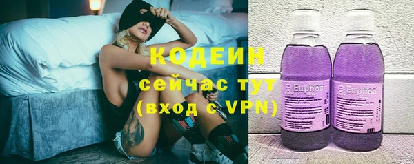гашиш Бугульма