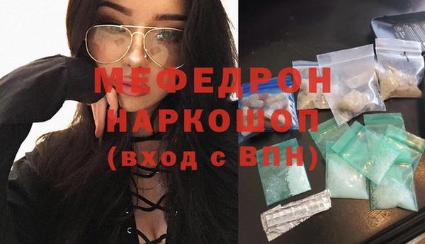гашиш Бугульма