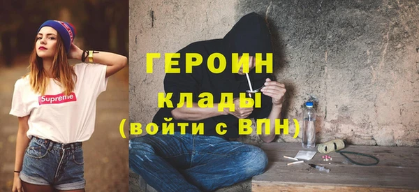 гашиш Бугульма