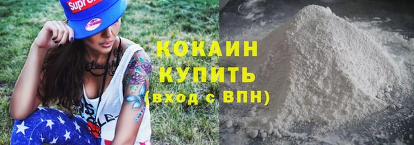 MESCALINE Бронницы
