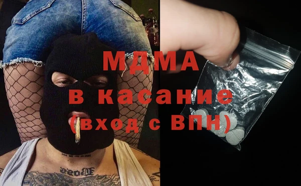марихуана Бородино