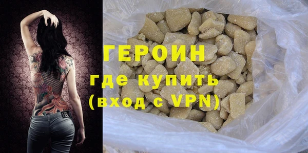 гашиш Бугульма