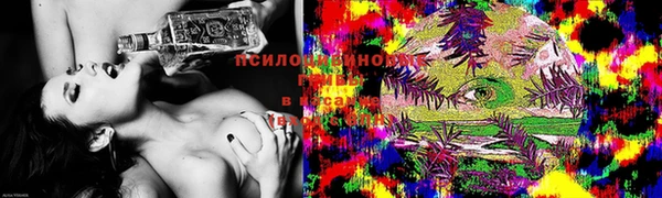 марихуана Бородино