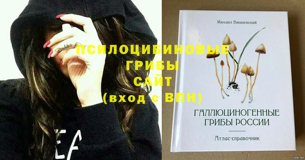 гашиш Бугульма