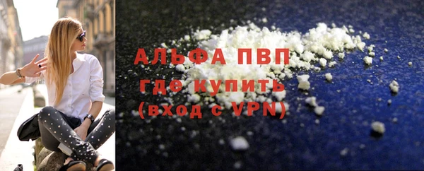 марихуана Бородино