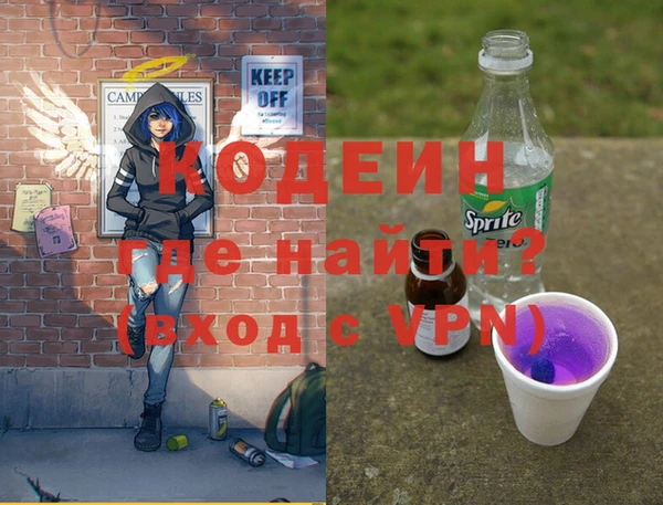 марихуана Бородино