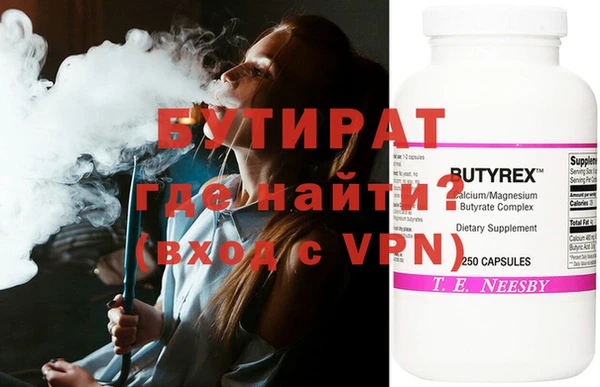 гашиш Бугульма