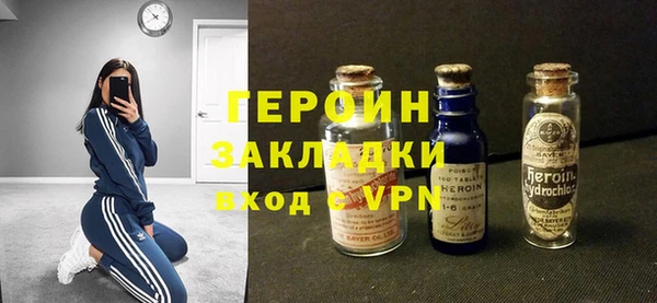 MDMA Premium VHQ Сафоново