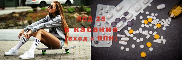 марихуана Бородино