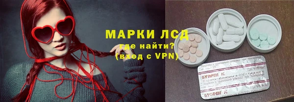 MESCALINE Бронницы