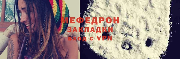 мефедрон мука Богданович