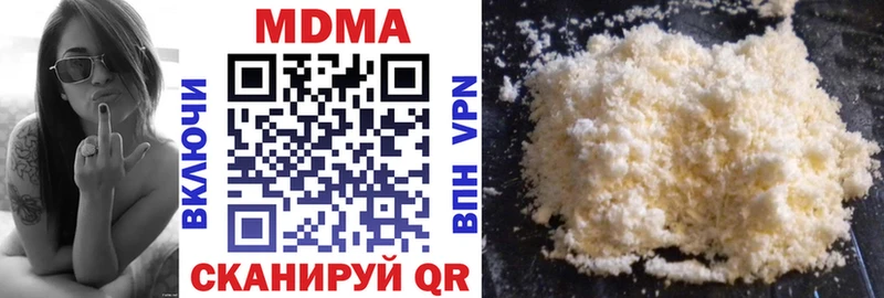 МДМА crystal  Новоржев 