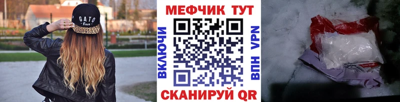 МЯУ-МЯУ мука  где купить наркоту  Новоржев 