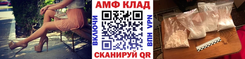 Метамфетамин пудра  Новоржев 