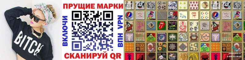 mega   купить наркоту  Новоржев  Наркотические марки 1500мкг 